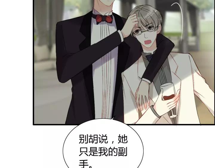 第114话 我该见她吗？51