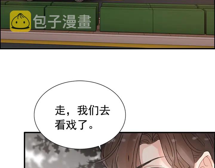 第255话 一切都在掌握中17