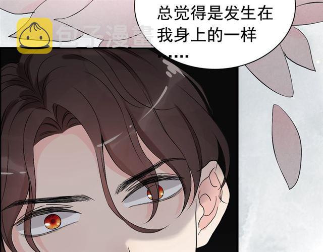 第181话 他也来了？！16