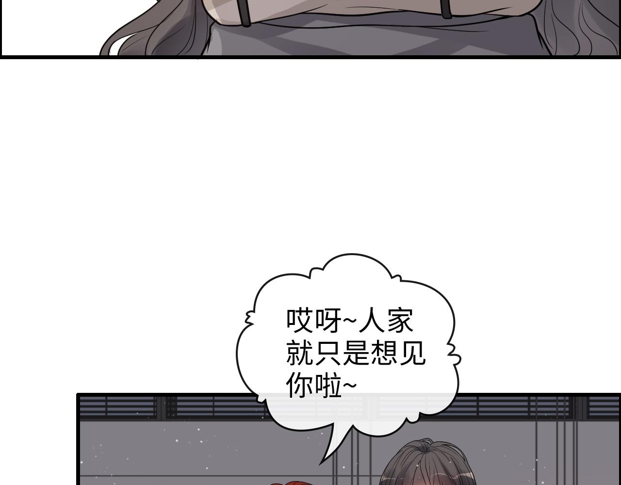 第424话 若娜的求助62