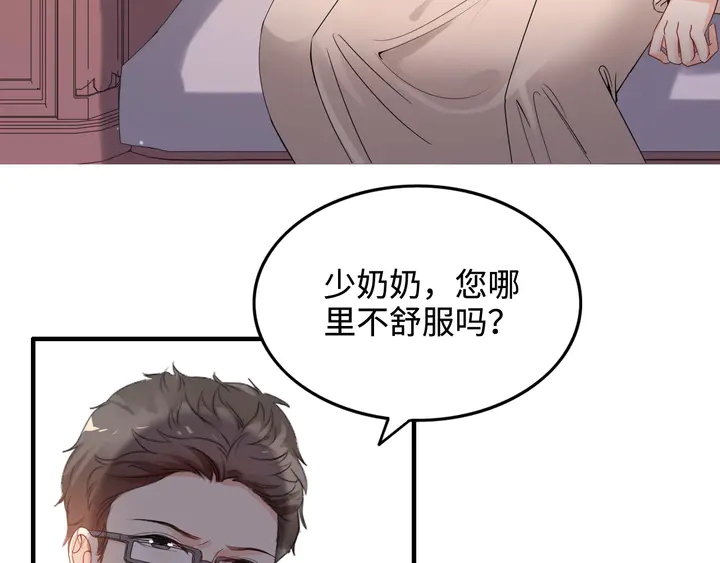 第296话 孩子要出生了！120
