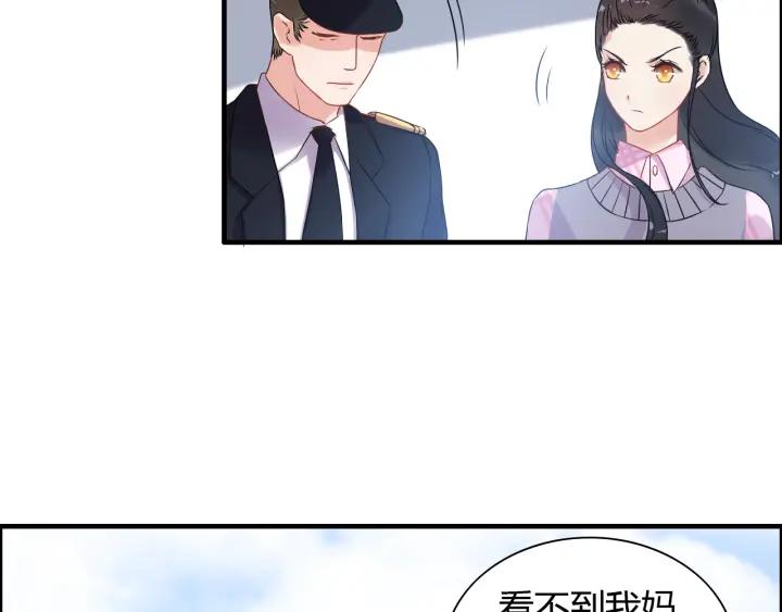 第102话 渣男贱女再次联手？42