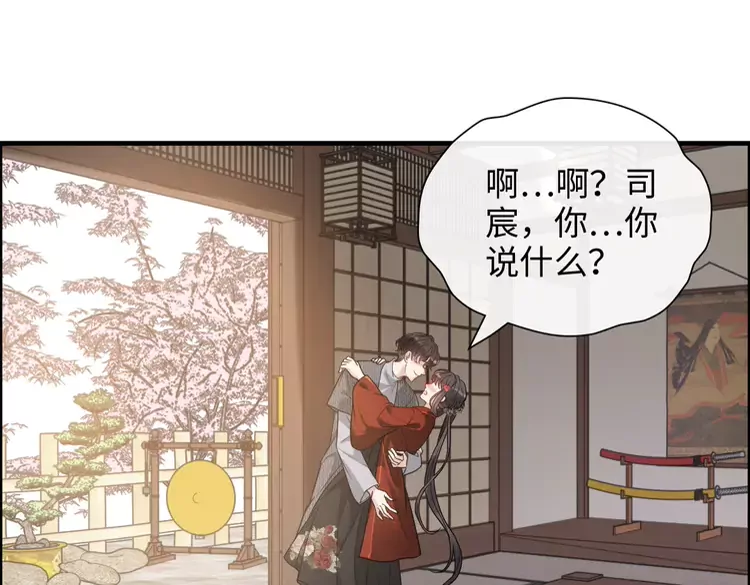 第372话 退婚一事云家知道了3