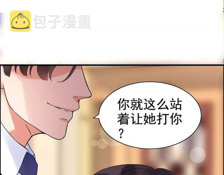 第23话  争执113