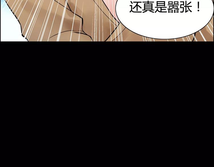 第23话  争执82