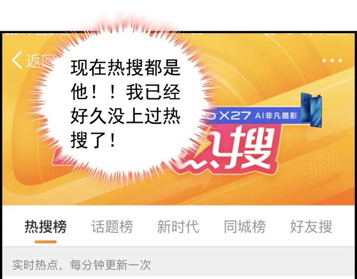 第137话 把你当做了她51