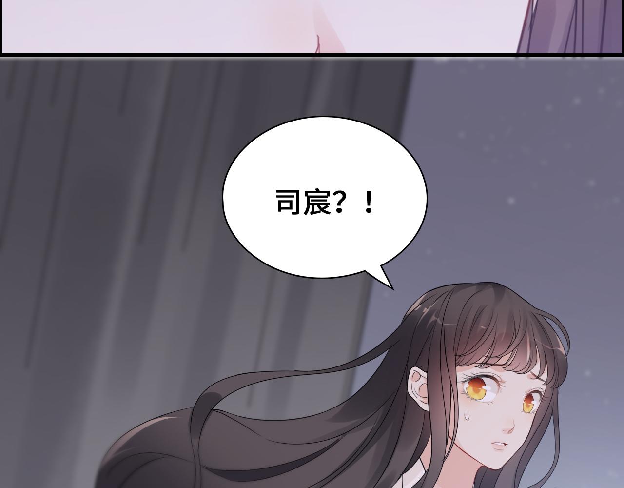 第436话 尚家自食其果88