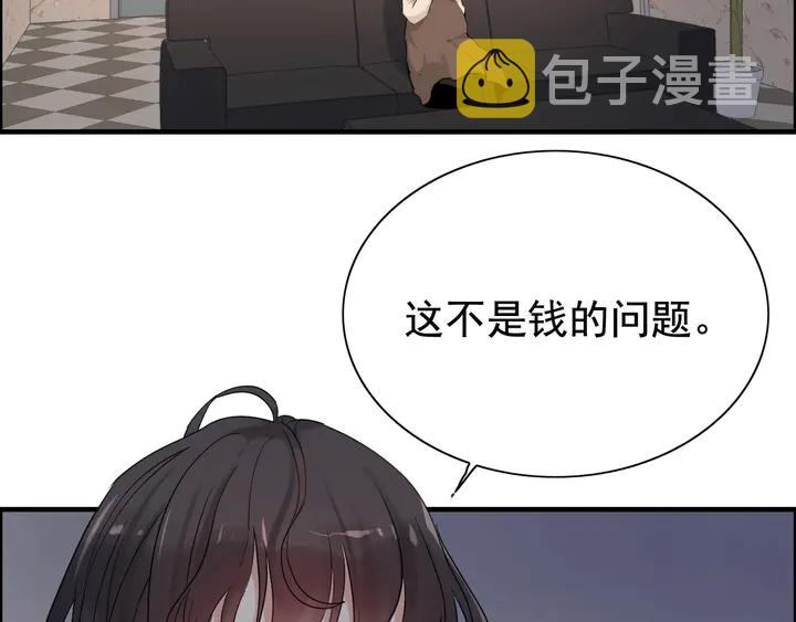 第271话 别逼我打女人18