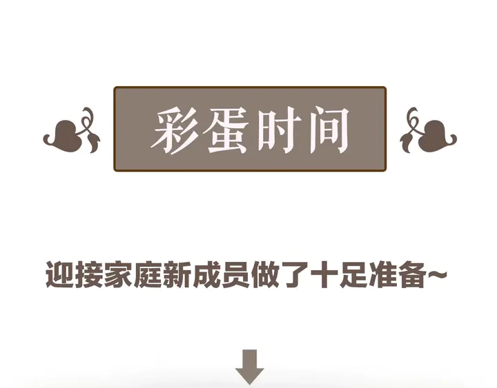 第256话 夫妻团聚的时间98
