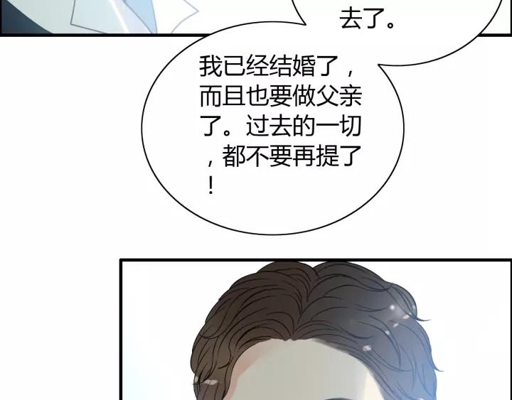第113话 她回来了…73