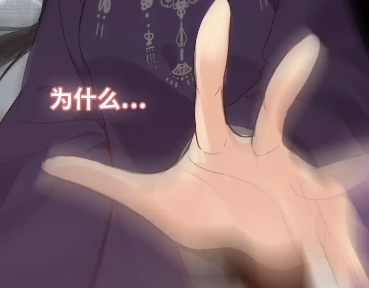 第376话 陷害兮兮69