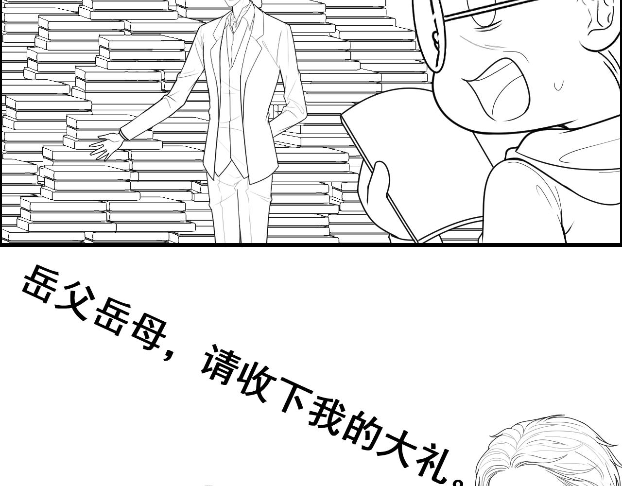 第417话 今晚我会表现很好99