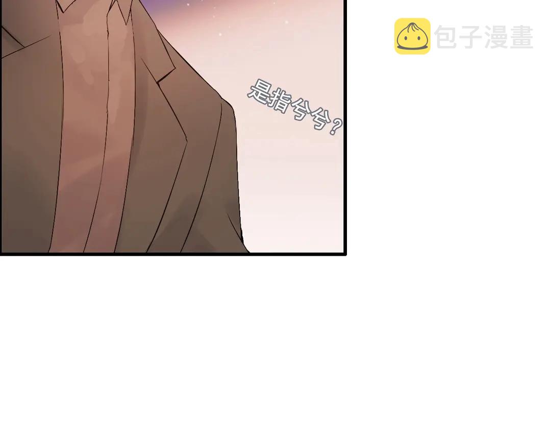第273话 婆婆的认可75