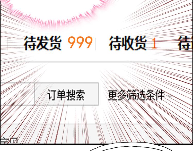 第14话 你是我的救赎75