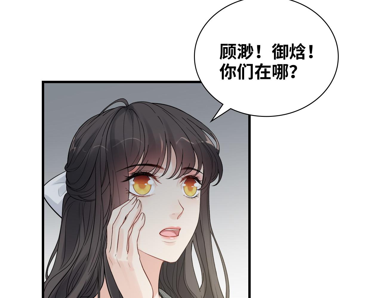 第461话 我永远都是你的依靠60