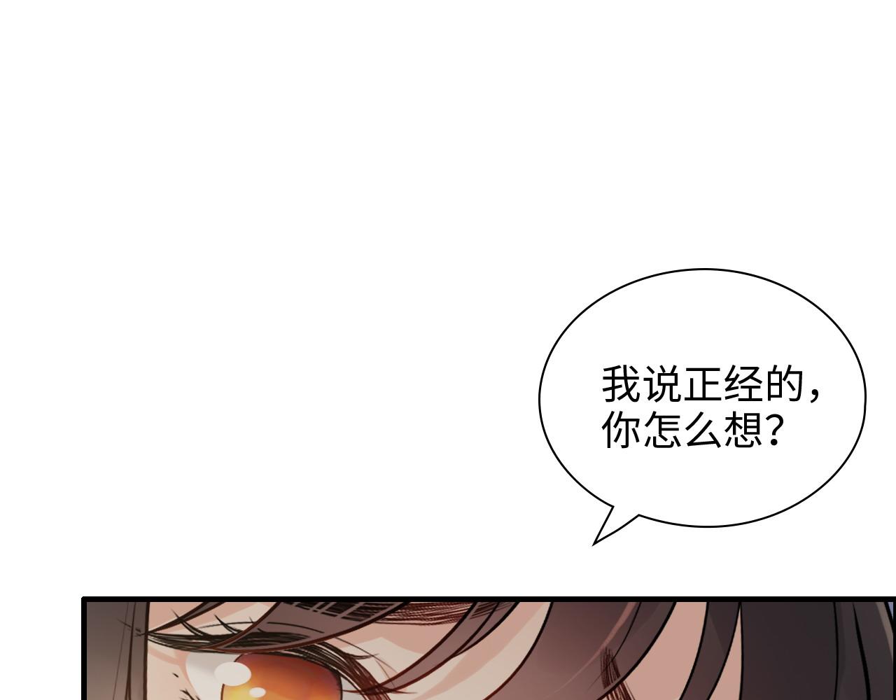 第438话 酒醒後的第二天31