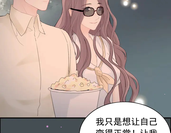 第262话 惩罚92