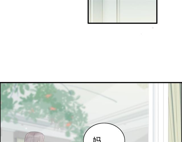 第187话 婆媳大战？！111