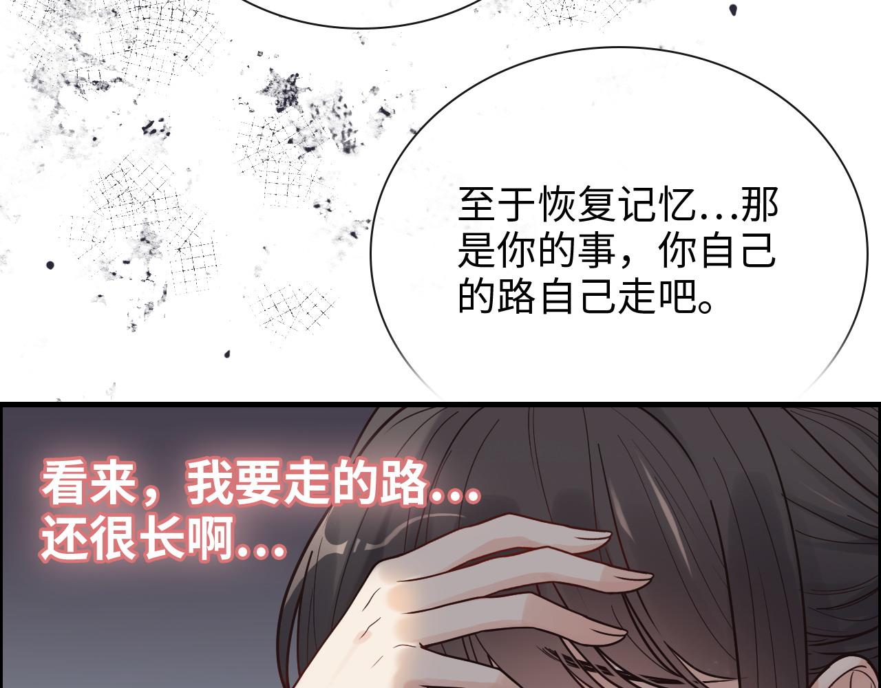 第391话 再次，心动41