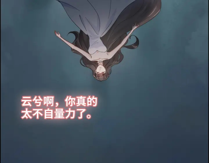 第325话 通往真相的一吻？83