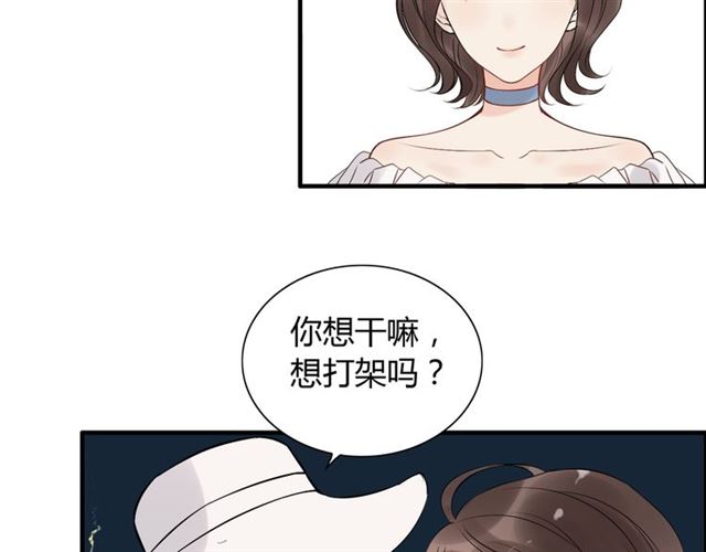第196话 变态船长竟骚扰我28