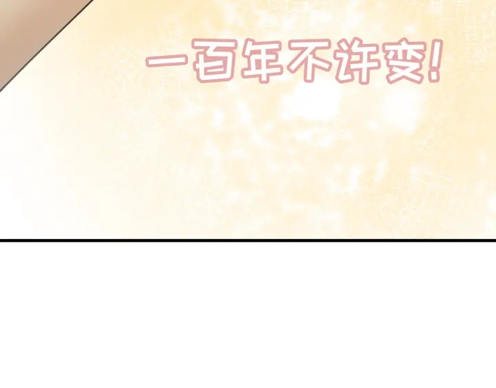 第327话 尚柯来助攻啦！56