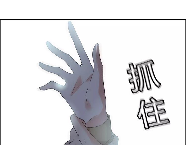 第23话  争执97