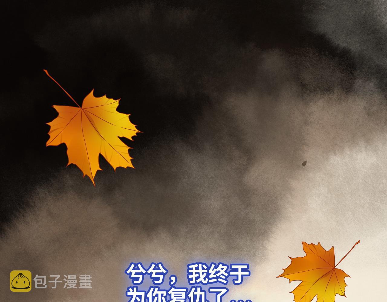 第385话 暴风雨前的平静23
