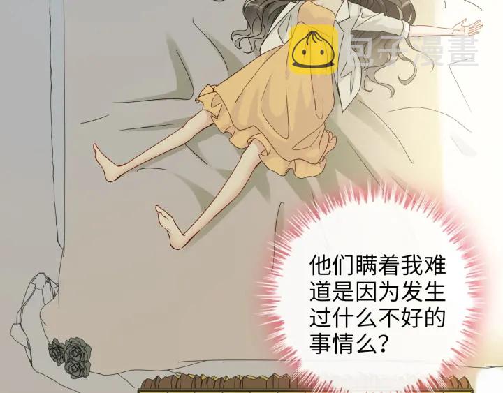 第327话 尚柯来助攻啦！34