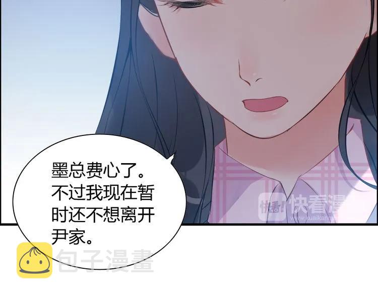 第99话 这个承诺终生有效41
