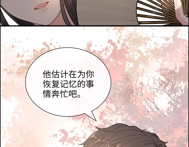 第373话 茶艺初试68