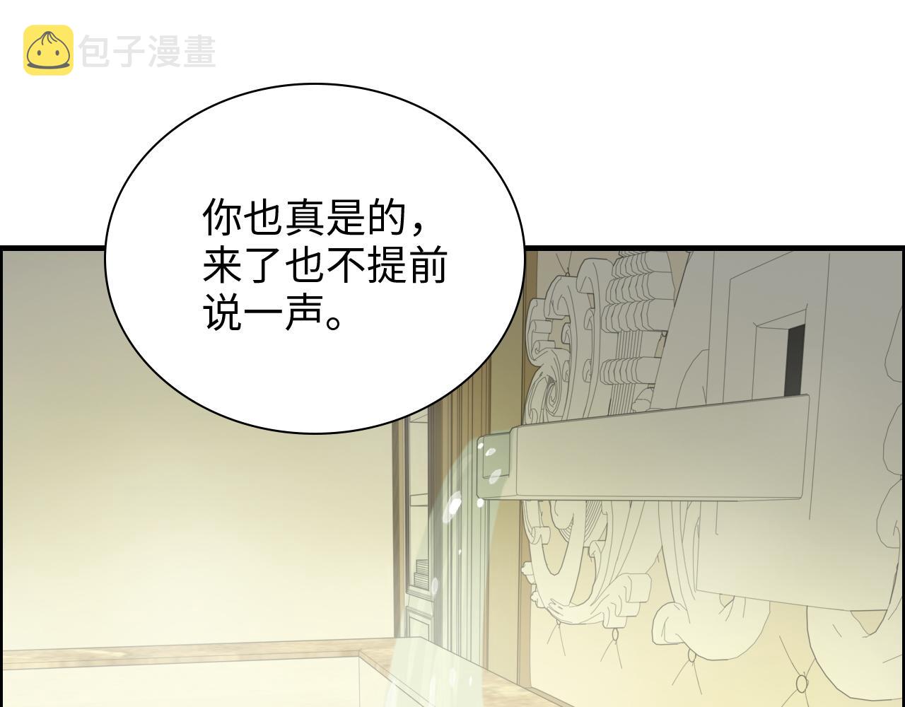 第437话  今晚的我活力充沛3