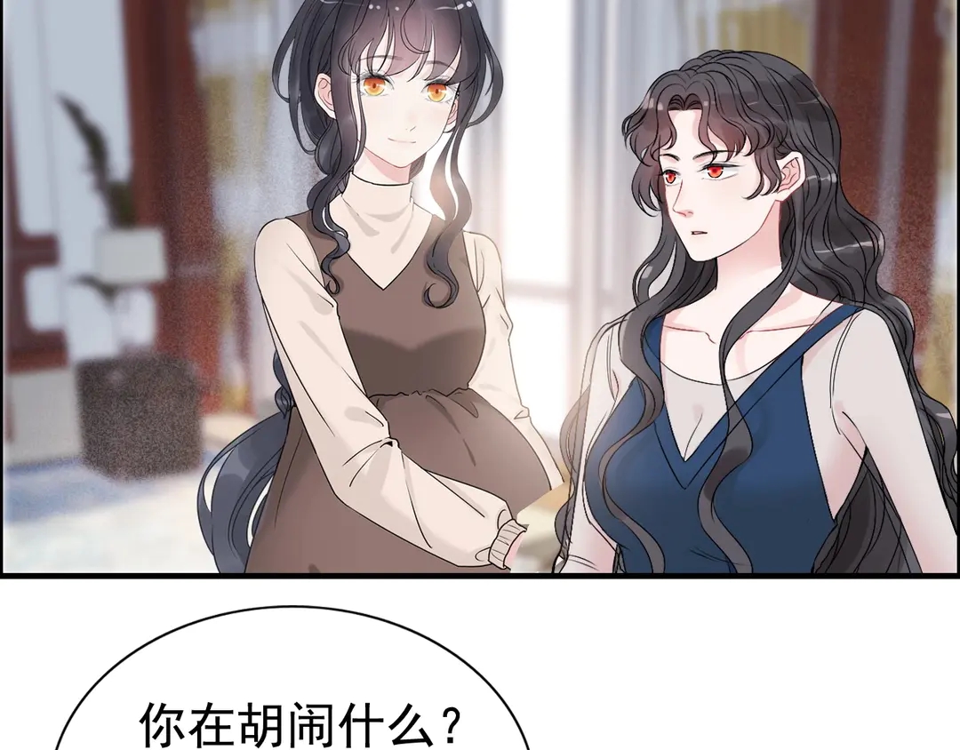 第273话 婆婆的认可37