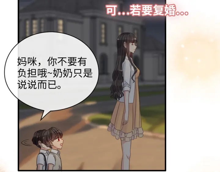 第329话 二宝的计谋51
