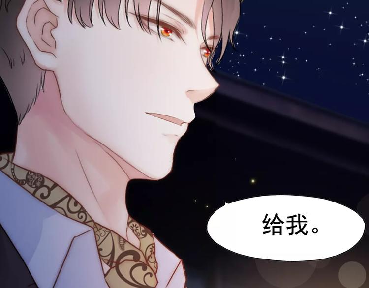 番外  你是我最美的新娘32