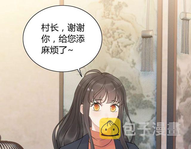 第177话 这个男人很危险109