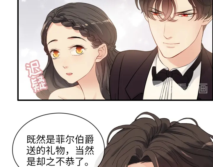 第324话 尹总情敌加一！25