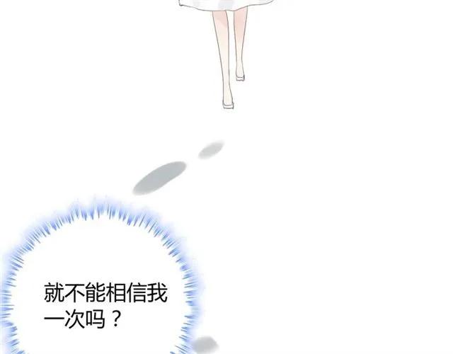 第154话 缘分已尽各自安好？85