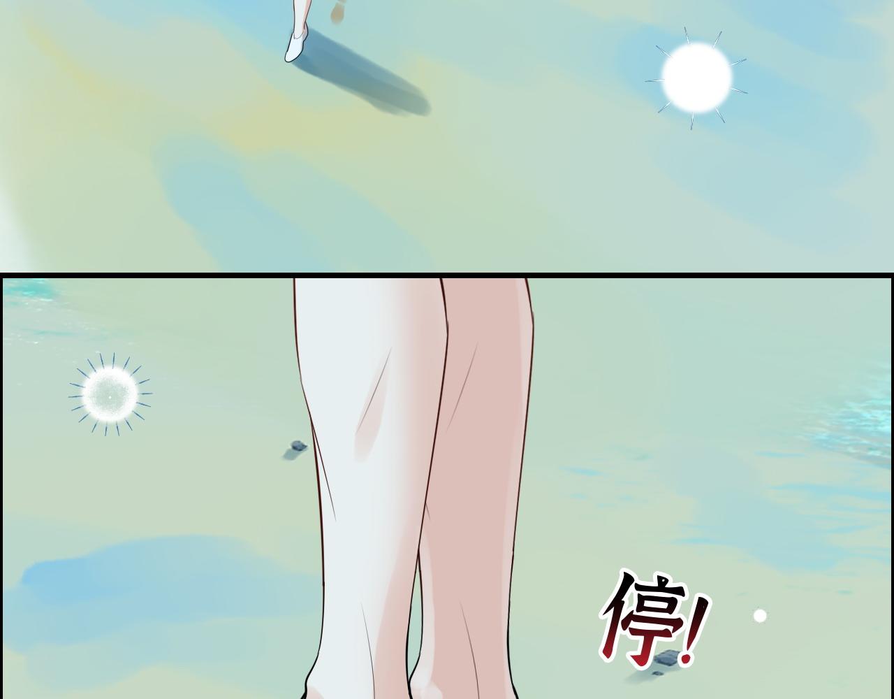 第449话 准备撤离75