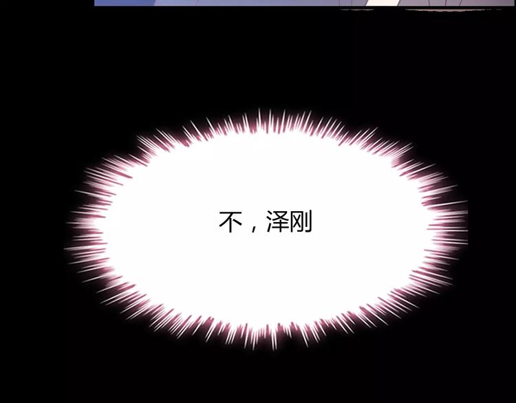 第17话  背叛的幸福46