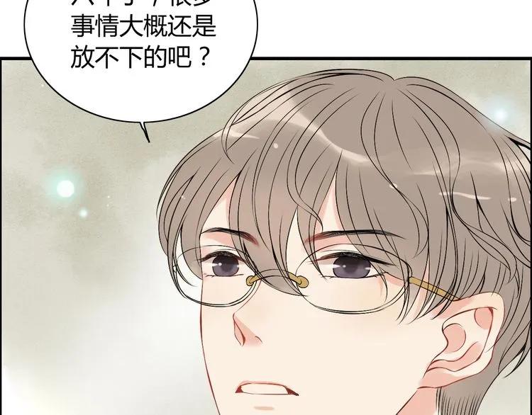 第117话 不自觉的心疼她13