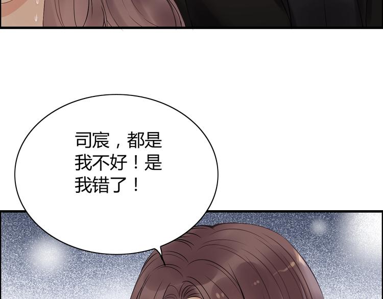 第145话  暗中使坏80