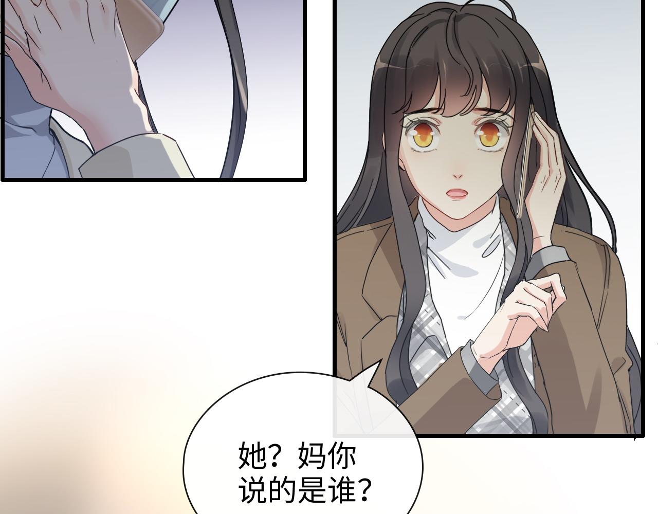 第397话 三天後恢复记忆手术76