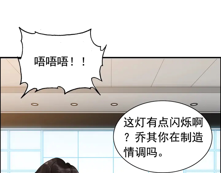 第250话 圈套98