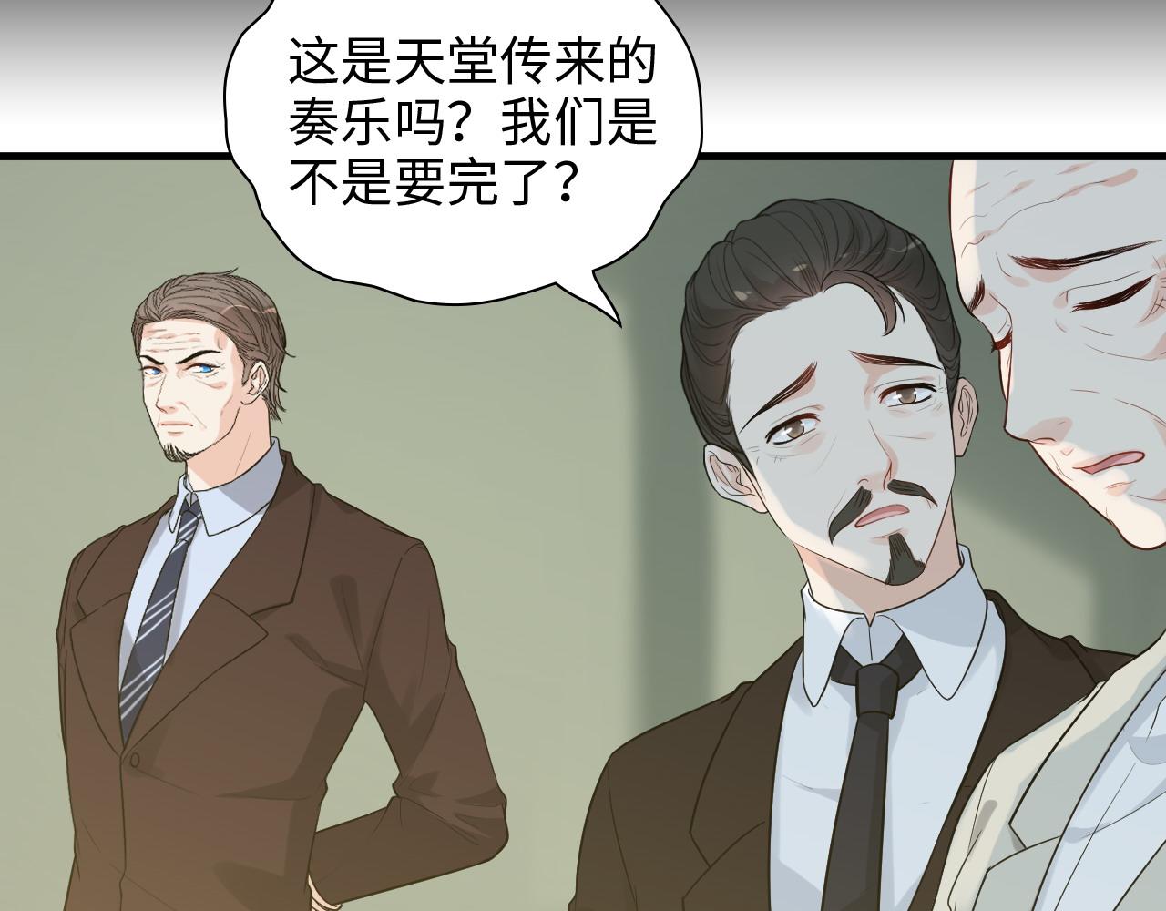 第454话 兮兮音律传意55
