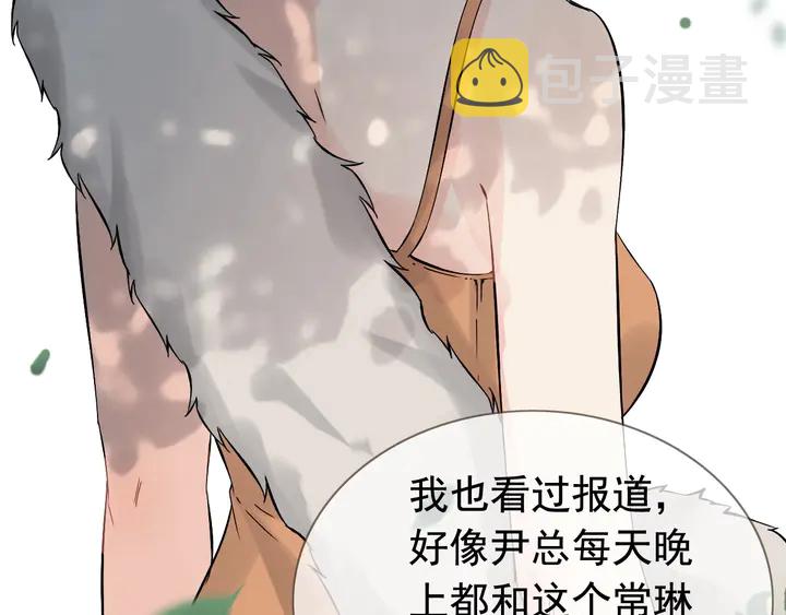 第243话 敢打我妻子？7