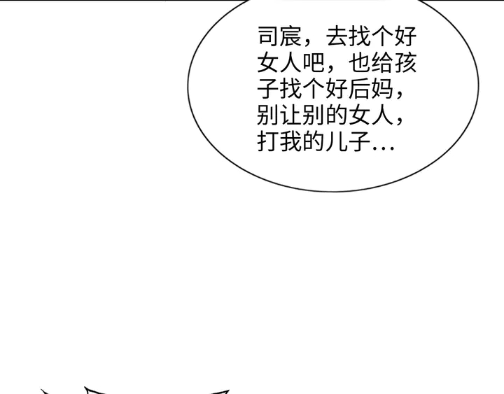 第301话 尹总，放过兮兮吧！130