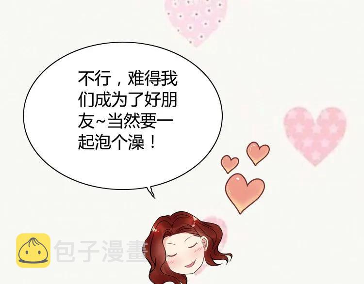 第84话 好朋友当然要一起泡澡93