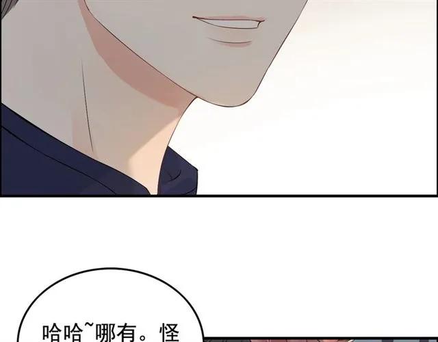第156话 不得不离开他88