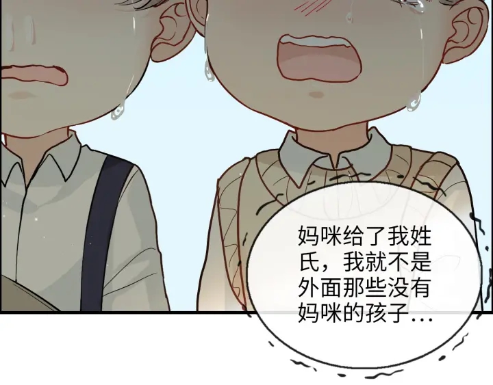 第326话 记忆碎片串成一条线86